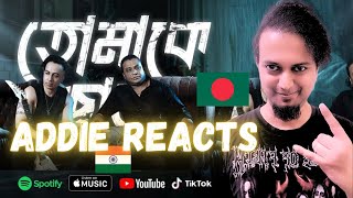 Tomake Chara - Oni Hasan ft. Mizan Rahman REACTION | Indian Metalhead Reacts