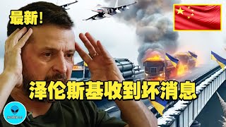 12月22日：俄罗斯突然发起大规模反击！乌克兰士兵伤亡惨重！泽连斯基收到美国震惊消息？