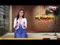 കൂരായണം epi 17 koorayanam srinitha krishnan 24 news