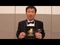 【公式】2019Ｊリーグアウォーズ 明治安田生命j1リーグ優秀監督賞　受賞 大分トリニータ「片野坂知宏監督」コメント トリニータチャンネル