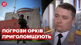 Командир ворогів на ЗАЕС шокував заявою / КОШАРНА оцінила ризики - 24 канал