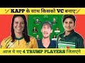 SA W VS PK W DREAM11 PREDICTION TODAY | pak w vs sa w dream11 team | #dream11prediction #dream11