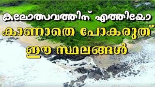 Beautiful Places in Kasaragod | Bekal Destinations