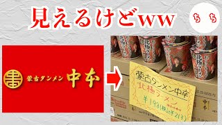 誤字のせいで変な感じになったものが何か嫌ww