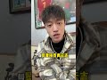 加油加油 兄弟们加油就完事了日常vlog 情侣 直播带货 @小雏田