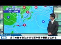 北日本は午後にかけ雨や雪の範囲が広がる