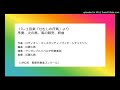 バレエ音楽「せむしの仔馬」より 序奏、火の鳥、馬の競売、終局