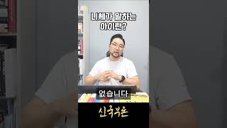 프리드리히 니체 철학 사는게 지겹고 무의미하게 느껴질때 니체에게 배우는 인생을 의미있게 사는 법