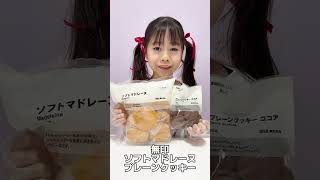 【バレンタイン】簡単で量産できる映えチョコをつくってみた♡【Cuugal】