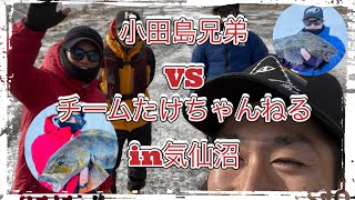 【釣り 宮城 根魚】大晦日SP 小田島兄弟VSチームたけちゃんねるin気仙沼 ロックフィッシュゲーム対決！