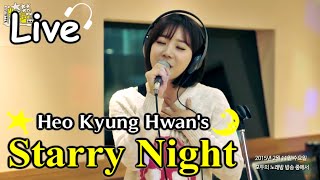 허경환의 별이 빛나는 밤에 – Juby(Sunnyhill)- heart pounding, 주비(써니힐) - 두근두근  20150211