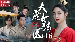 【MutiSub】Miss Truth EP16 |2022 Historical Cdrama | ZhouJieqiong/LiChengbin/PeiZiTian 大唐女法醫