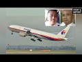 mh 370 കാണാതായ മലേഷ്യൻ വിമാനം എവിടെ what happened for mh 370 explained in malayalam