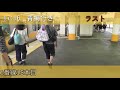 発車メロディー鳴りやすさ検証（5）　西立川駅