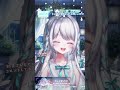 【深夜雑談】まったり癒しの雑談🕊眠れない人、おいで。初見さんも大歓迎🌟【 vtuber 瀬乃ここは shorts】