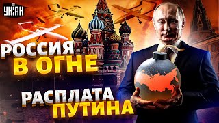 Восстание армии мигрантов! Путин будет страдать. По всей РФ громят военные заводы — Вячеслав Мальцев