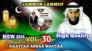 FULL CD (High Quality) New 2018 Ustaaz Raayyaa Vol. 30ffaa kunooti itti dhihadhaa waliif Qooda FULL CD (High Quality) New 2018 Ustaaz Raayyaa Vol. 30ffaa kunooti itti dhihadhaa waliif Qooda
