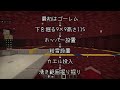 【1.19マイクラ統合版】湧き潰しほぼ不要サバイバルでも安全かつ簡単で大量に作れるスポナーいらずのカエルライト製造機作り方紹介！大切なのは〇〇と順番【minecraft bedrock 1.19】