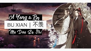 [A Yong \u0026 Rin Yamomoto] - 不羡 | Bu Xian (russian cover) [Mo Dao Zu Shi]