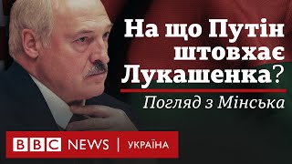 Путін тисне на Лукашенка. Чи вступить Білорусь у війну? | Білоруський журналіст Калиновський