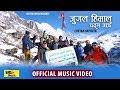 Jugal Himal Chadhna Jau - Chetan Sapkota | Official Music Video