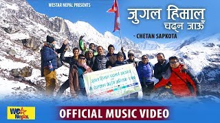 Jugal Himal Chadhna Jau - Chetan Sapkota | Official Music Video