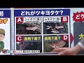 死亡事例のあるものも【キニナル・毒キノコ】知らないキノコは採らない・食べない・あげない 22 10 20 19 30