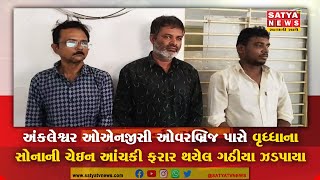 ડભોઇ: યાત્રાધામ ચાંદોદ નવા માંડવા ખાતે  પુસ્તકાલય સહિત વિવિધ ત્રણ પ્રકલ્પોનું લોકાર્પણ કરાયું