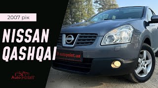 У продажу свіжопривезений з Європи Nissan Qashqai 2007 рік 1.5 дизель/механіка за 8200$