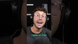 הגליצ'ים הכי מטורפים בהיסטוריה בפורטנייט