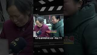 男子去世留300萬遺產，前妻帶兒子認親，奶奶：挖墳開館親子鑒定 #案件調查 #懸案密碼 #懸案破解 #懸案調查 #大案紀實