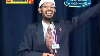 Bangla: Dr. Zakir Naik's Lecture - Is Non-Vegetarian Food Permitted or Prohibited for a Human Being?