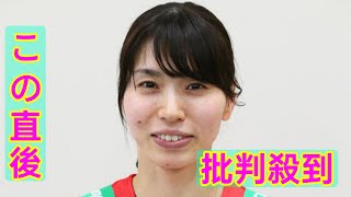 【バレー】新鍋理沙「激可愛い」女子高生制服姿にファン騒然　春高解説「キュン」笑顔ショットも