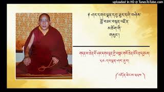 50-བསྐང་གསོ་དཔལྡན་ཤར་ནུབ།                           ༼འདོན་ཐེངས་༢༢༤༽