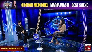 Croron Mein Khel Best Scene | Maria Wasti Show | 2nd December 2019