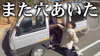 【25年前の軽バン】床下にすごいものを埋め込もうとしたら...