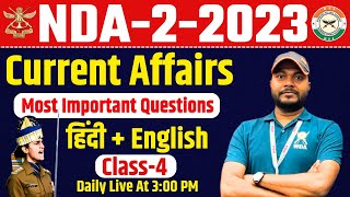 NDA-2-2023 | Complete Current Affairs for NDA-2 2023 | Class-4 | Best NDA Coaching In Lucknow, India