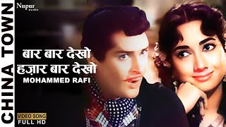 Baar Baar Dekho Hazaar Baar Dekho | Mohammed Rafi | China Town (1962) | Evergreen Hits Song