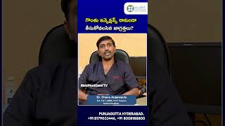 How to Treat a Throat Infection | Reasons For Throat Infection | Dr Chava Anjaneyulu