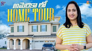 America lo Home Tour || Nandu's World || Telugu Vlog || Home Tour