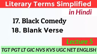 Literary Terms in English Literature || Black Comedy || Blank Verse || L- 5 ||