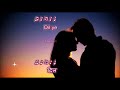 Kabhi to nazar milao - Adnan Sami - Karaoke Highlighte Lyrics (Hindi & English)