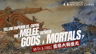 The Melee between Gods and Mortals? Yellow Emperor vs. Chi Yo - The famous Ancient China's Battle
