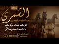 شيلة عبدالله احمد البرجس || احمد الرجعان (حصرياً) 2024