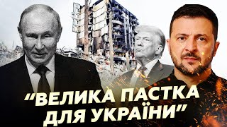 ⚡ЕЙДМАН: Ядерна ІСТЕРІЯ росіян! Путін ПРОВАЛИВСЯ з 