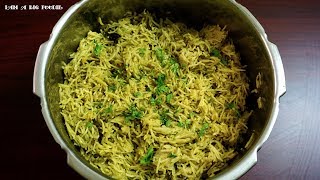 My Cooking My Style-Coriander pulao.!!||How To Make Coriander pulao