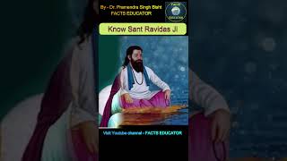 Know about Sant Ravidas Ji || Ravidas Jayanti || #shorts #FactsEducator