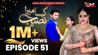 Kaisa Mera Naseeb | Episode 51 | Namrah Shahid - Ali Hasan | MUN TV Pakistan
