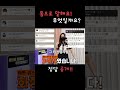 청불│엘이의 몸으로 말해요 시리즈 다섯번째 퀴즈 정답 공개