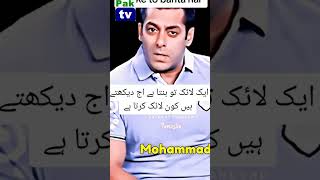 Salman Khan special 🤲 Bhar do jholi Meri ya Muhammad laut Kar main na jaunga Khali😭💯💯💯